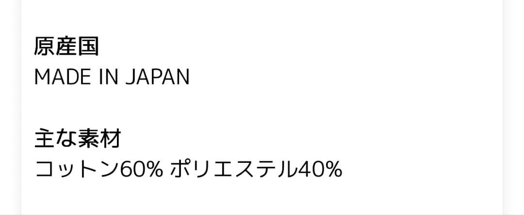 VENEX ベネクス　コンフォートポンチ　レディース　Mサイズ　ズボンのみ