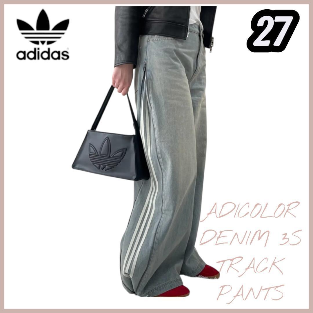 【adidas】デニムパンツ JX9210 denim zip pant 27