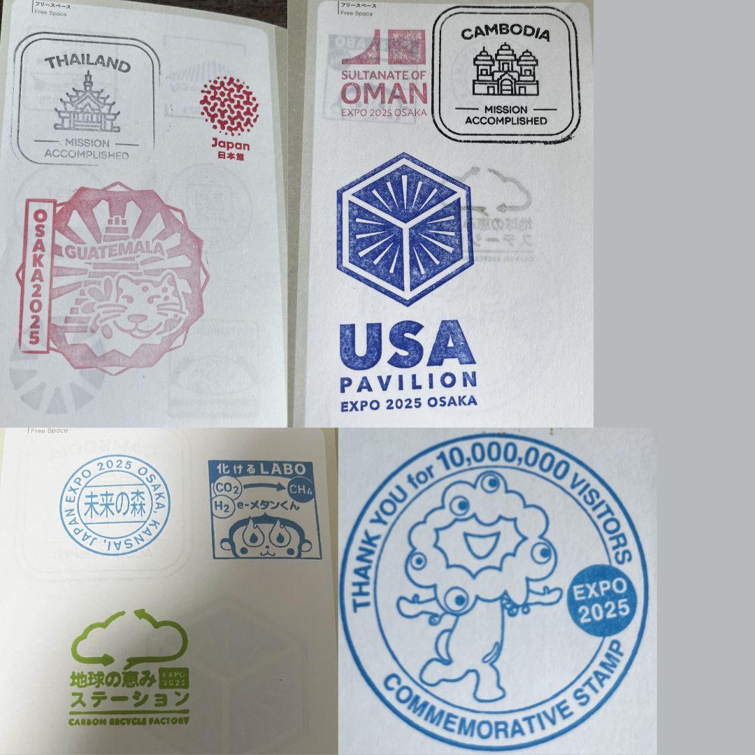 【会場内外完全制覇】大阪・関西万博公式スタンプラリーパスポート（早期：たこ焼き）