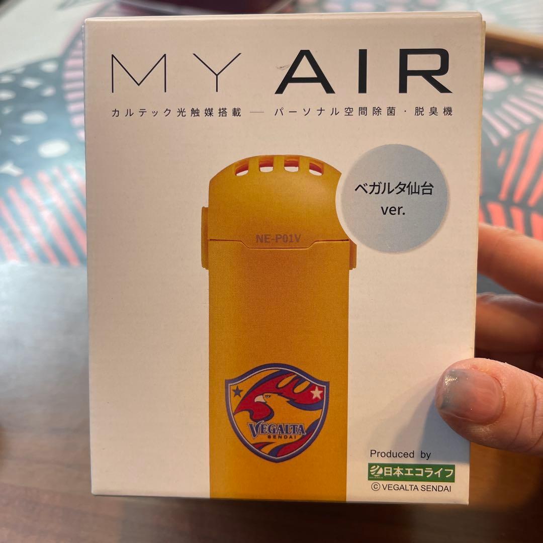 パーソナル空気除菌、脱臭機　ベガルタ仙台
