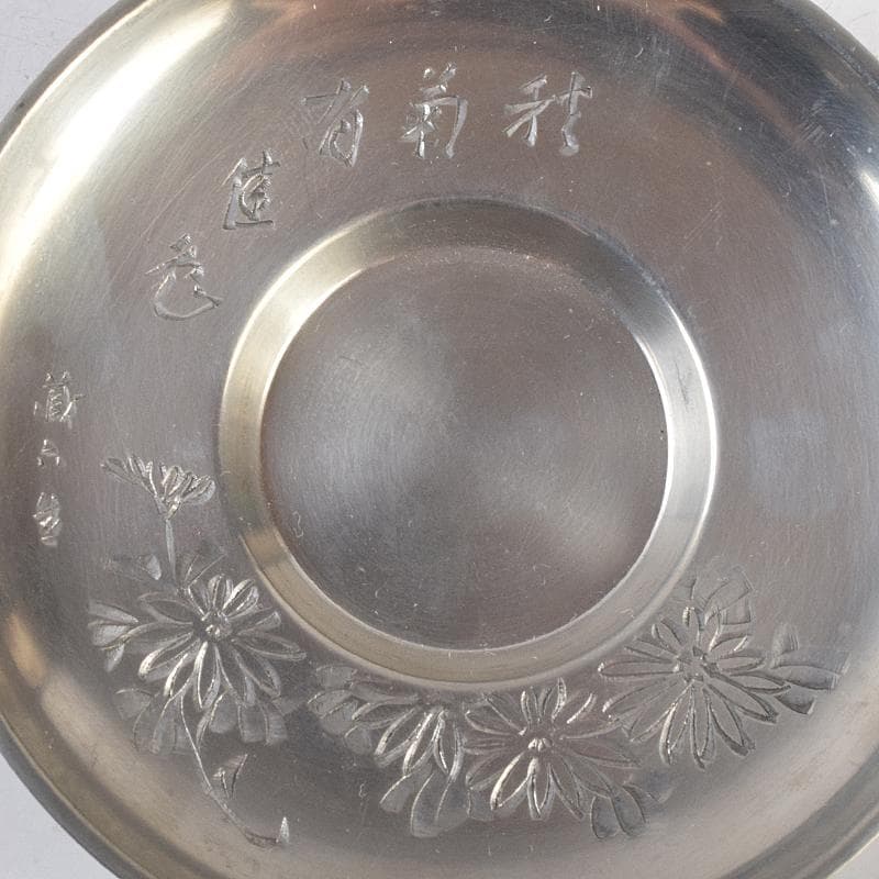 平安　邃古居　秦蔵六造　純錫　倣張萬順之作意　圓式茶托　五客　共箱　GR9455