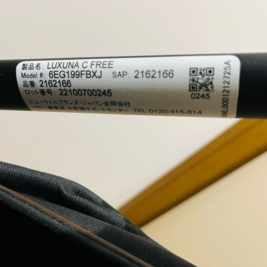 Aprica ベビーカー　ラクーナクッションフリー