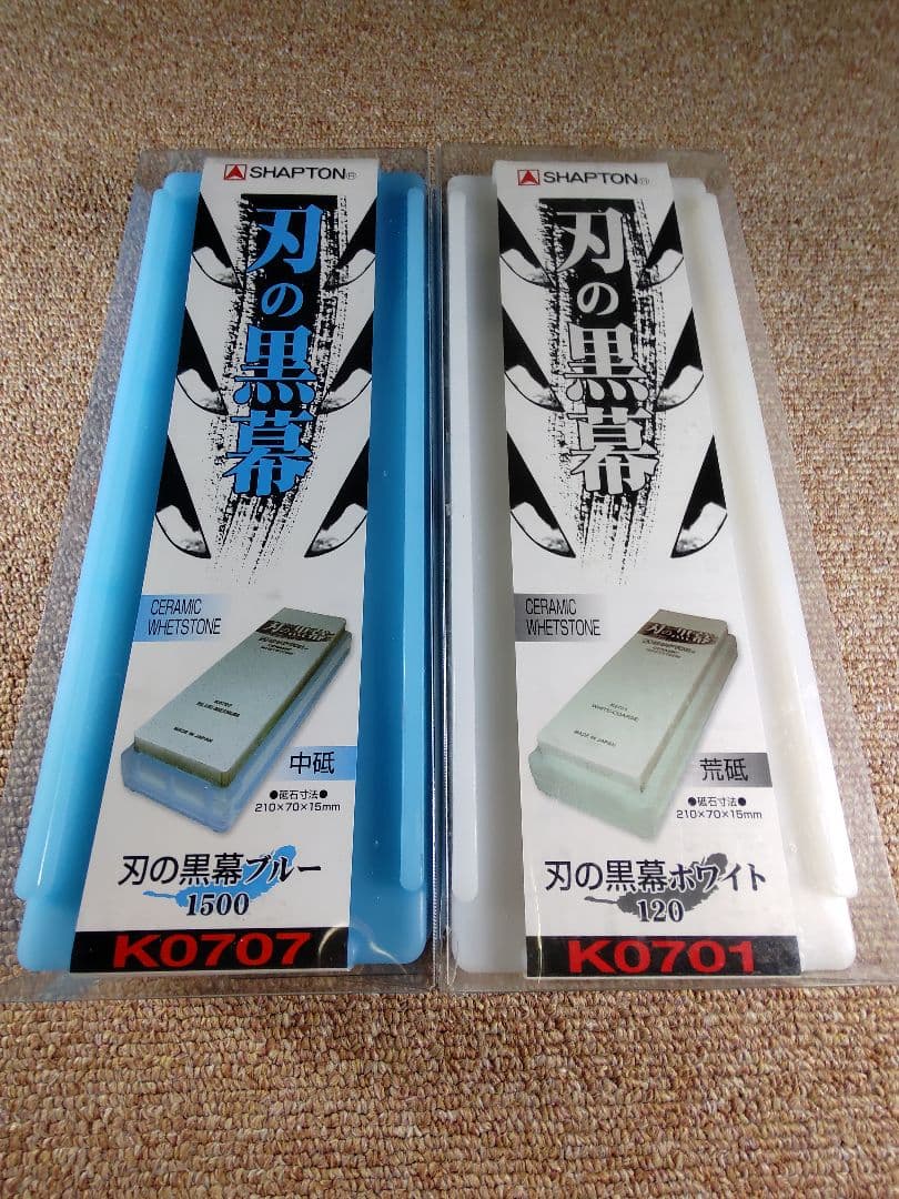 シャプトン 刃の黒幕 セラミック 砥石　#220 #1500 2個セット 新品