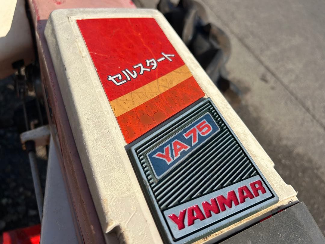 宮崎　ヤンマー　耕運機　セル付　ディーゼル 7.5馬力 YA75 管理機　動画有