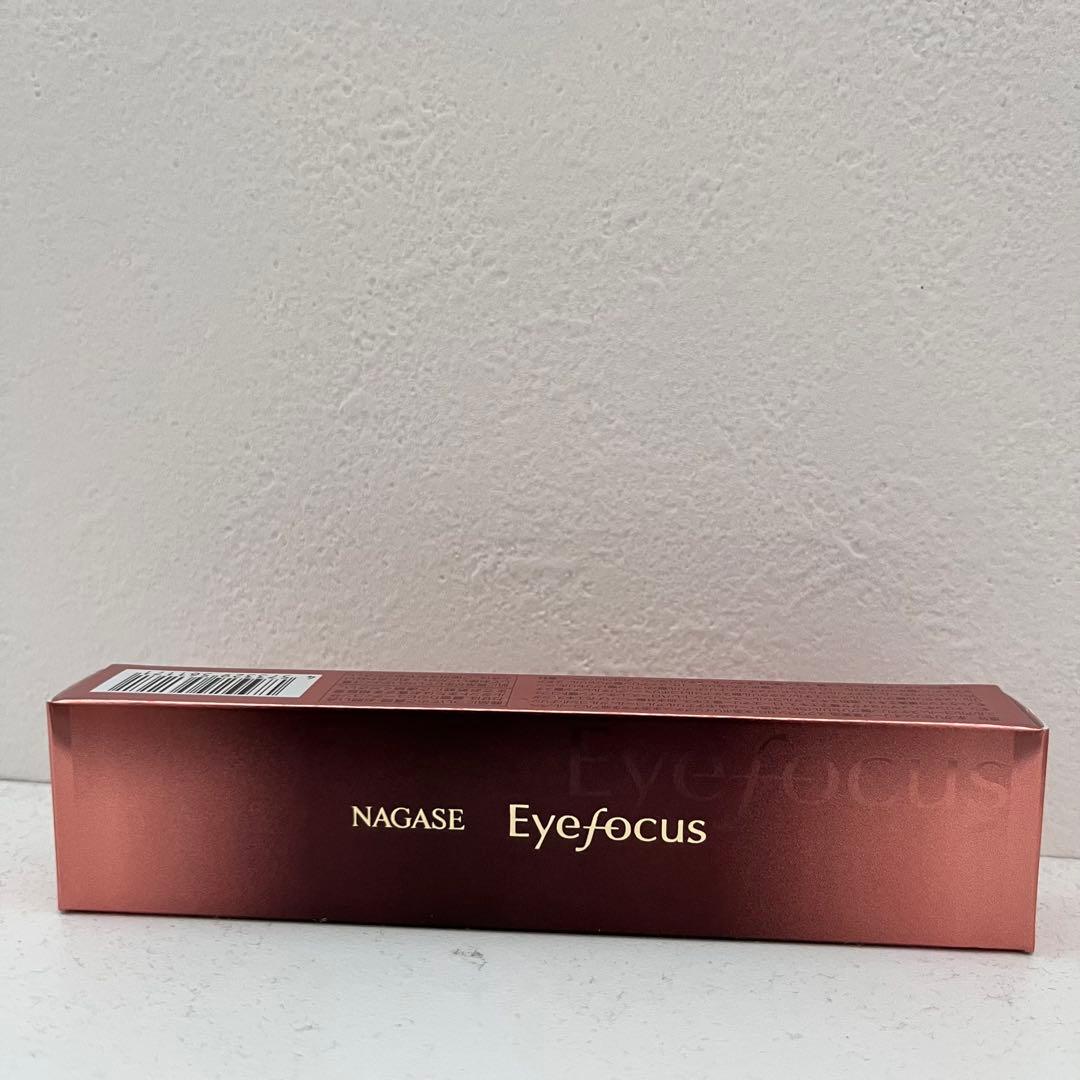 新品未使用サンプル付/ナガセ　アイフォーカス　アイクリーム