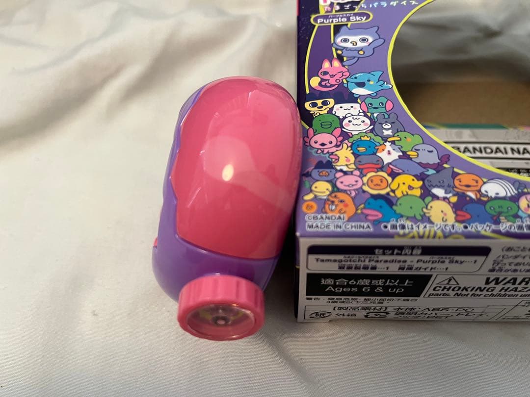 ぴ*︎様 たまごっち　パラダイス　紫と青のセット