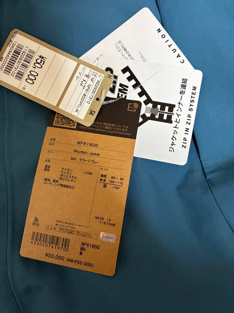 THE NORTH FACE NP61800 マウンテンジャケット Mサイズ