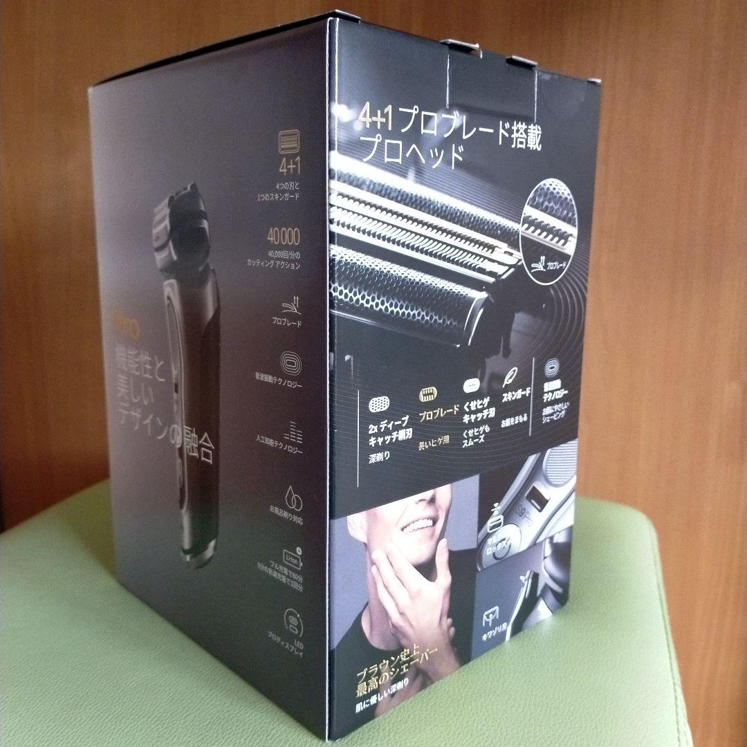 【未開封品】BRAUN シリーズ9 Pro 9465cc-V メンズシェーバー
