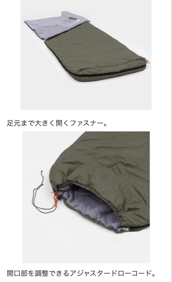 【新品未使用】ノースフェイス 寝袋・シュラフ封筒形　エコトレイルベット2