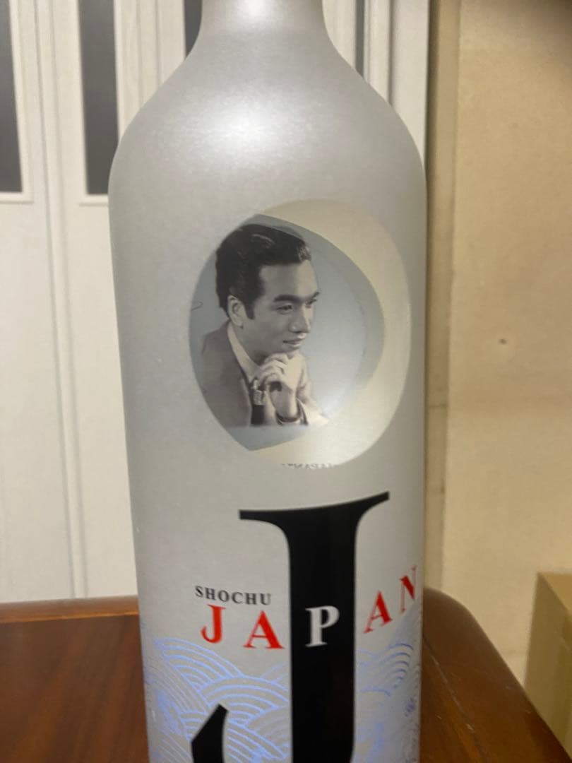 岡晴夫　宝焼酎　憧れのハワイ航路
