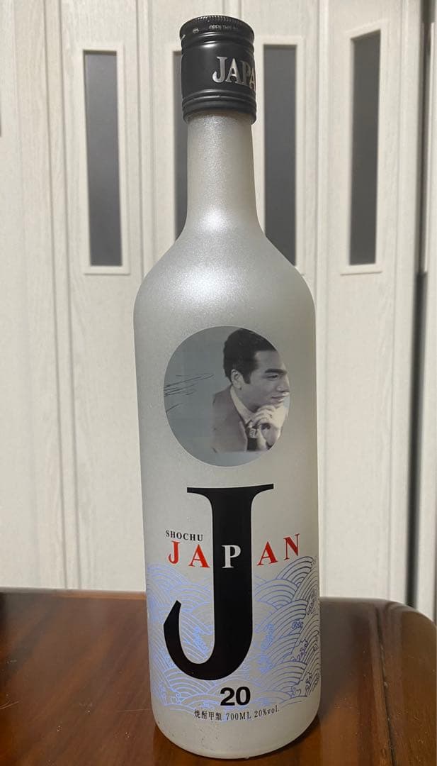 岡晴夫　宝焼酎　憧れのハワイ航路