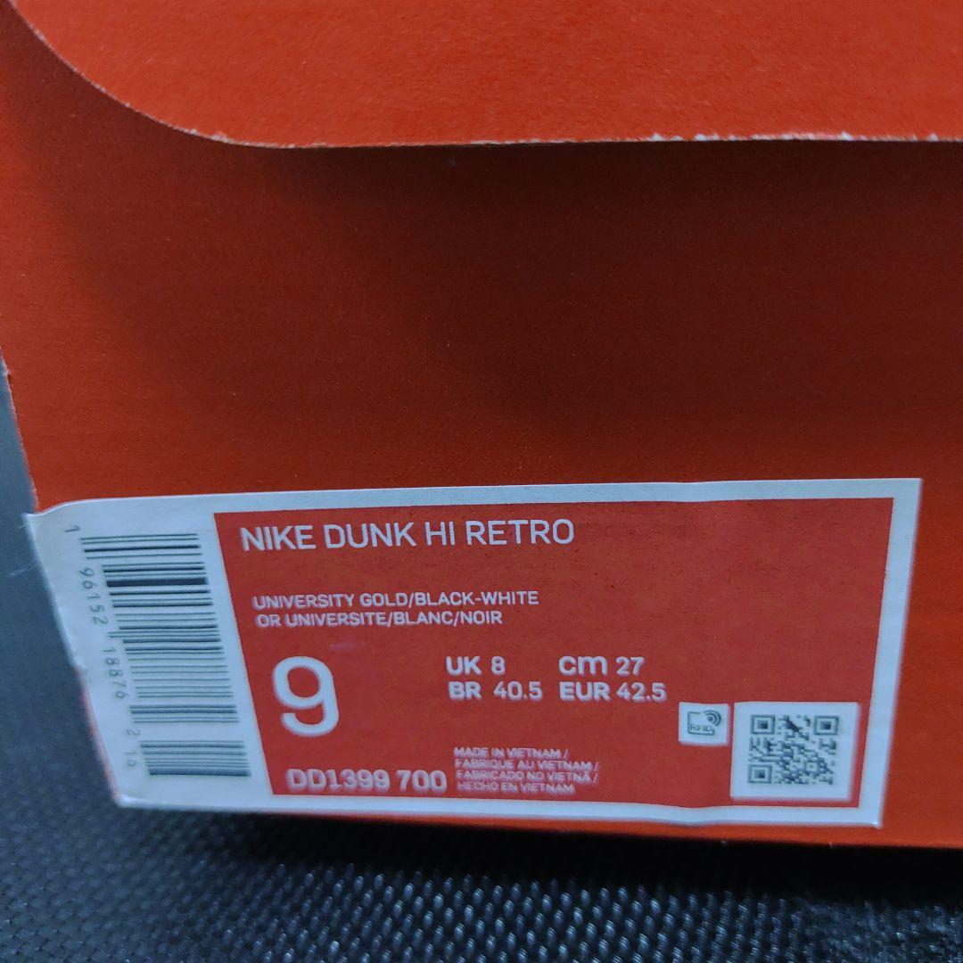 新品 タグ＆箱付き NIKE DUNK HI イエロー×ブラック 27.0レトロ
