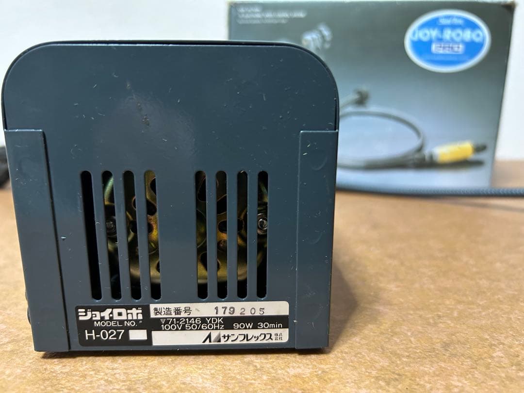 電動　神•舎利付け　ミニ盆栽　小品盆栽