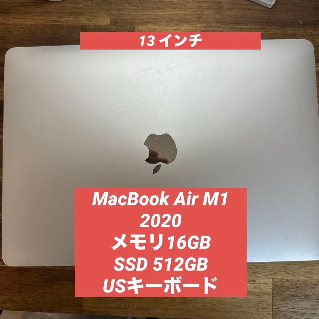 MacBook Air M1 13インチ US配列16GB 512GB 84%