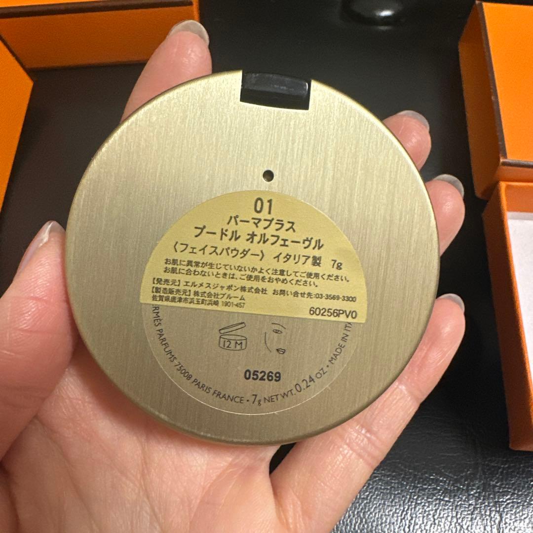 値下げ交渉お待ちしてます！コメント歓迎様用 プードル オルフェーブル 01
