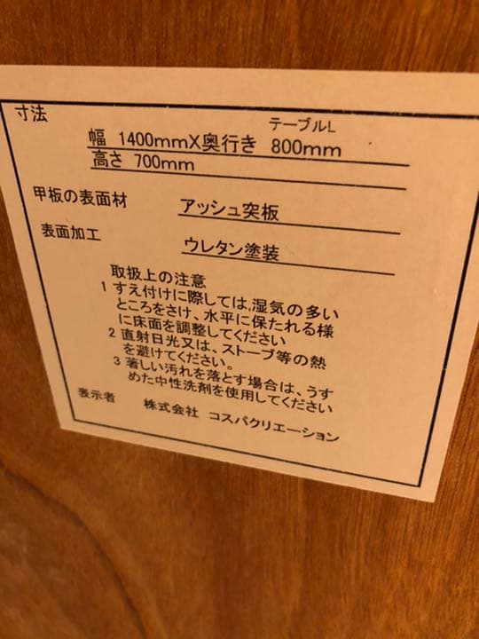 ダイニングテーブル ダイニングソファ リビングインテリア