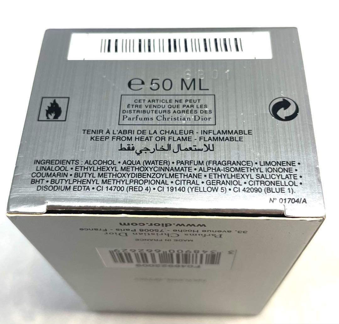 その他 Dior Homme Eau de Toilette 50ml