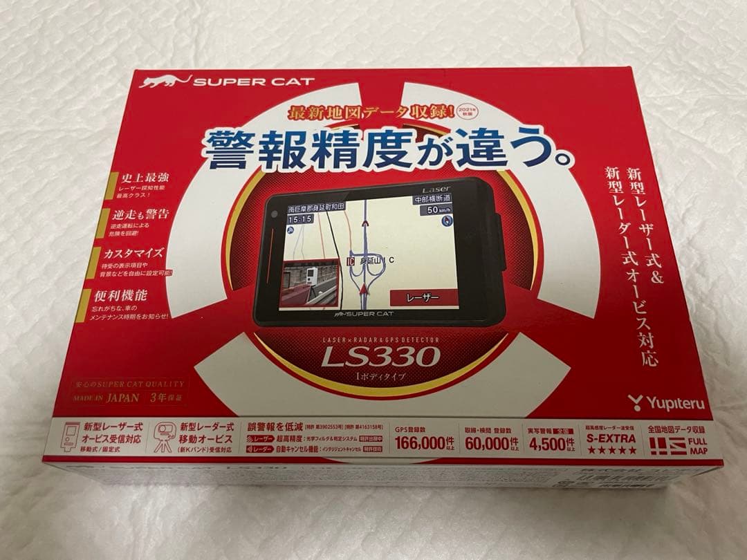 ユピテル　レーダー探知機 LS330