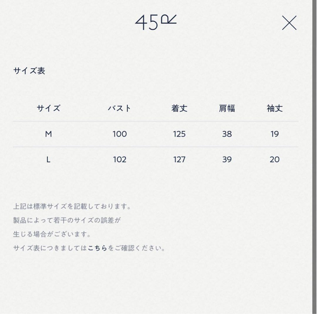本日最終　45R 45プチデニムの袖付きベストドレス インディゴ　45rpm