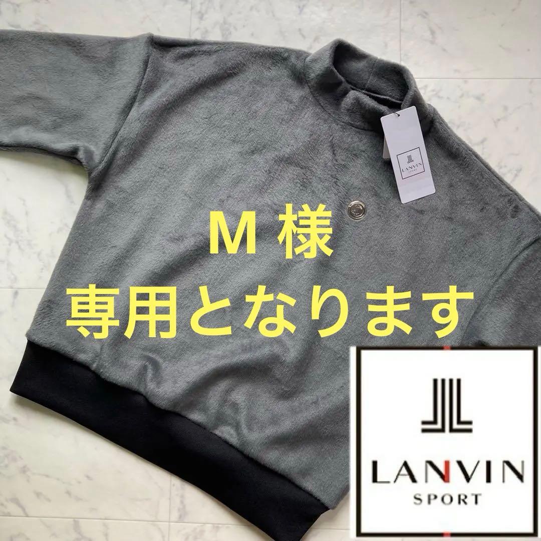 定価35200円【新品】レディース40ランバンスポール ボアカットソー