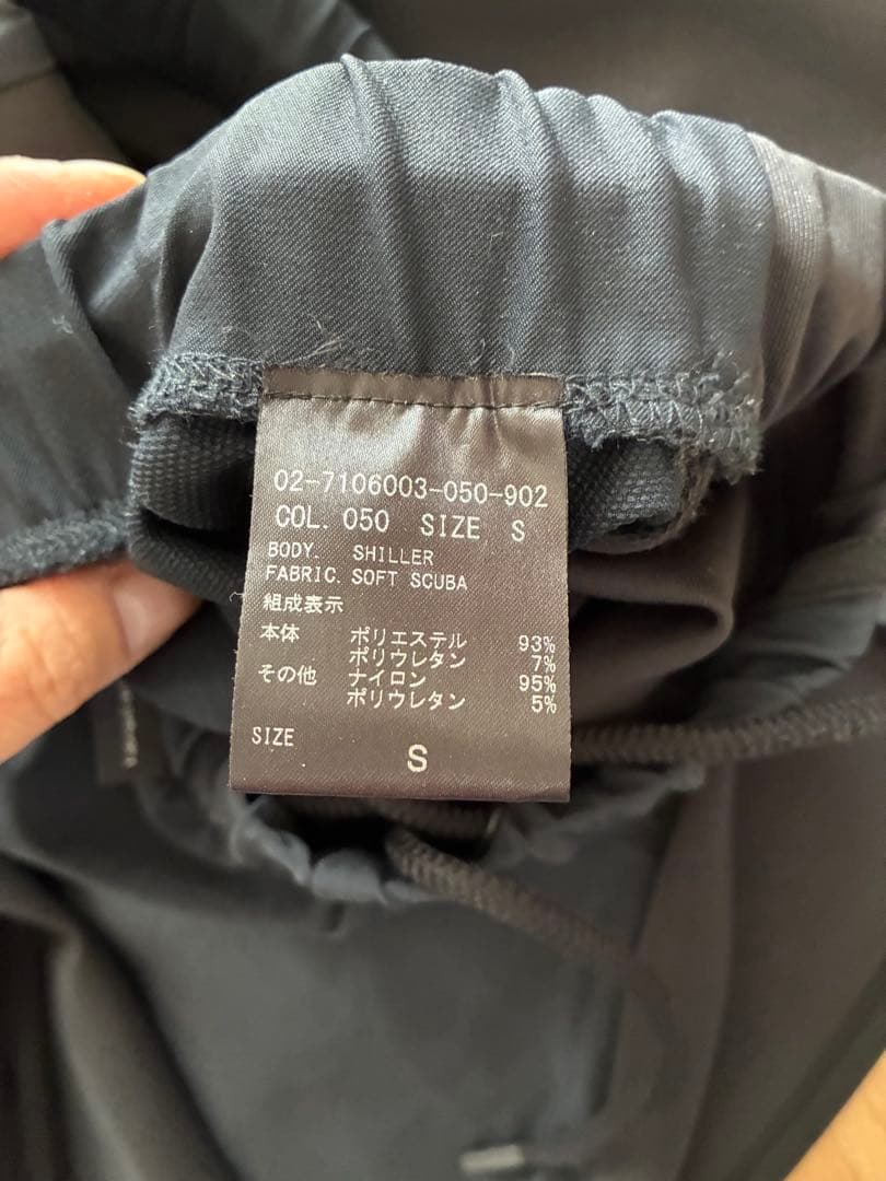 専用‼️Theory NEOTERIC ジャージセットアップ