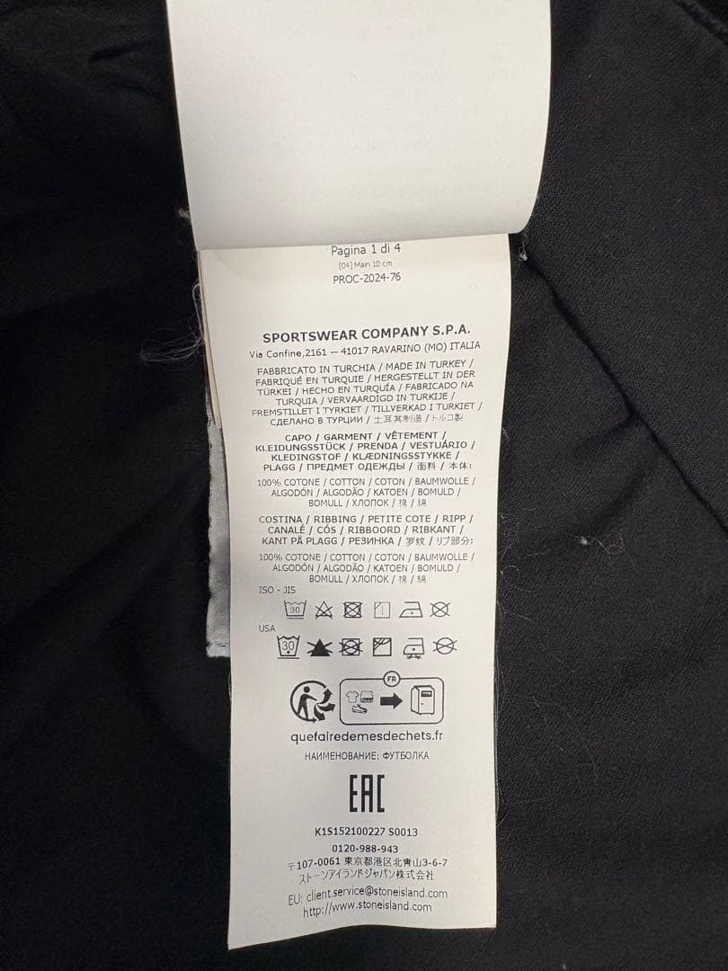 【希少レア】STONE ストーンアイランド　ロングTシャツロゴパッチ