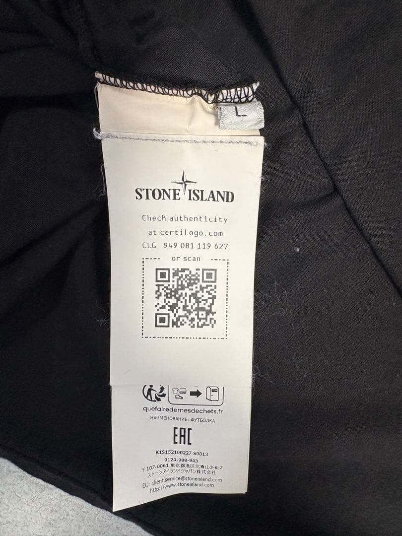 【希少レア】STONE ストーンアイランド　ロングTシャツロゴパッチ