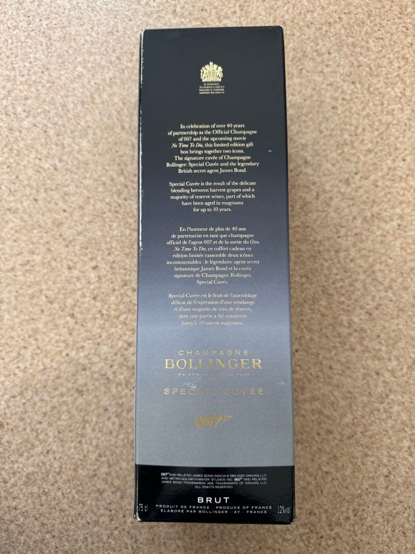 【限定品】Bollinger Special Cuvée 007 750ml