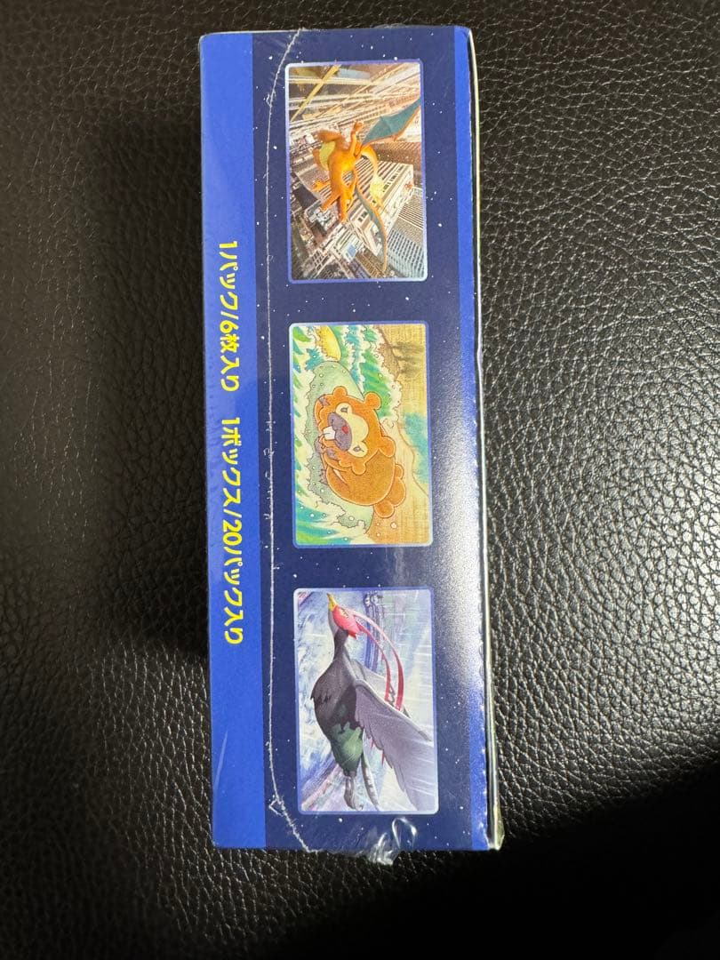 ポケモンgo box シュリンク付き