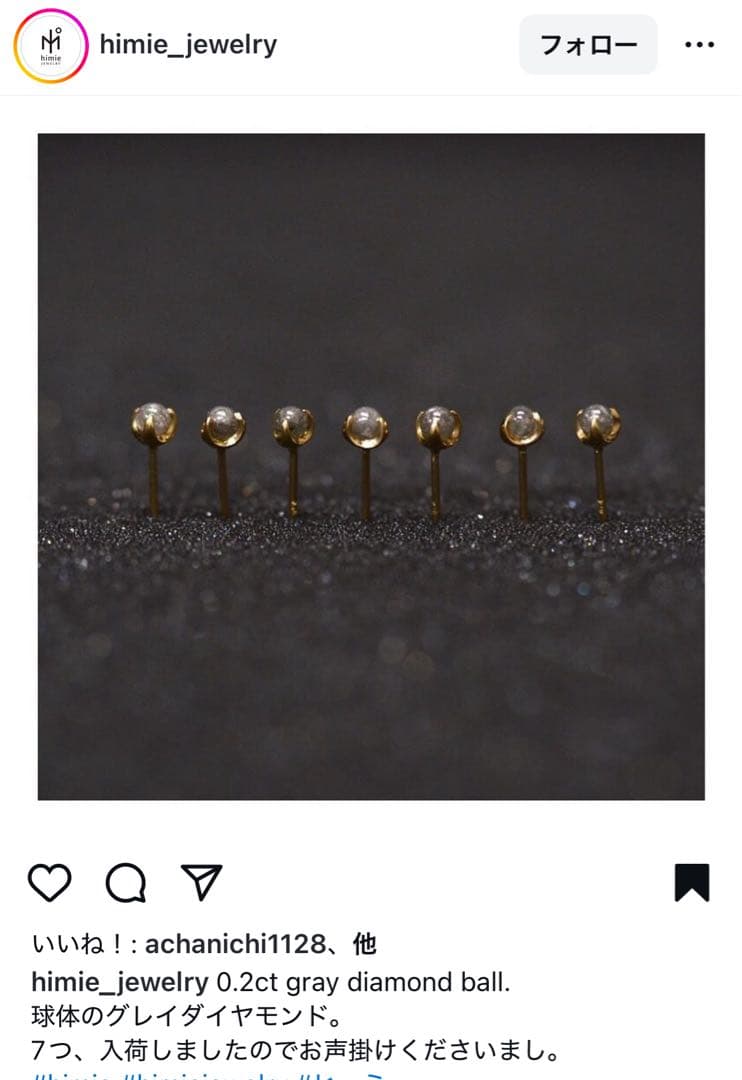 井川遥さん 石田ゆり子さん愛用 ヒーミー K18YG グレー ダイヤ ピアス