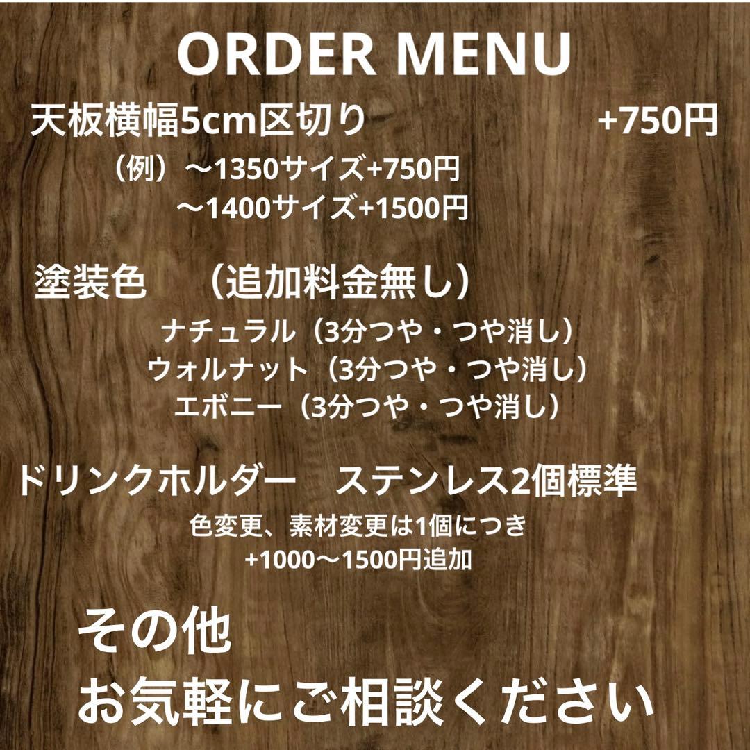 ハイエース　セカンドテーブル　送料込み　ドリンクホルダー