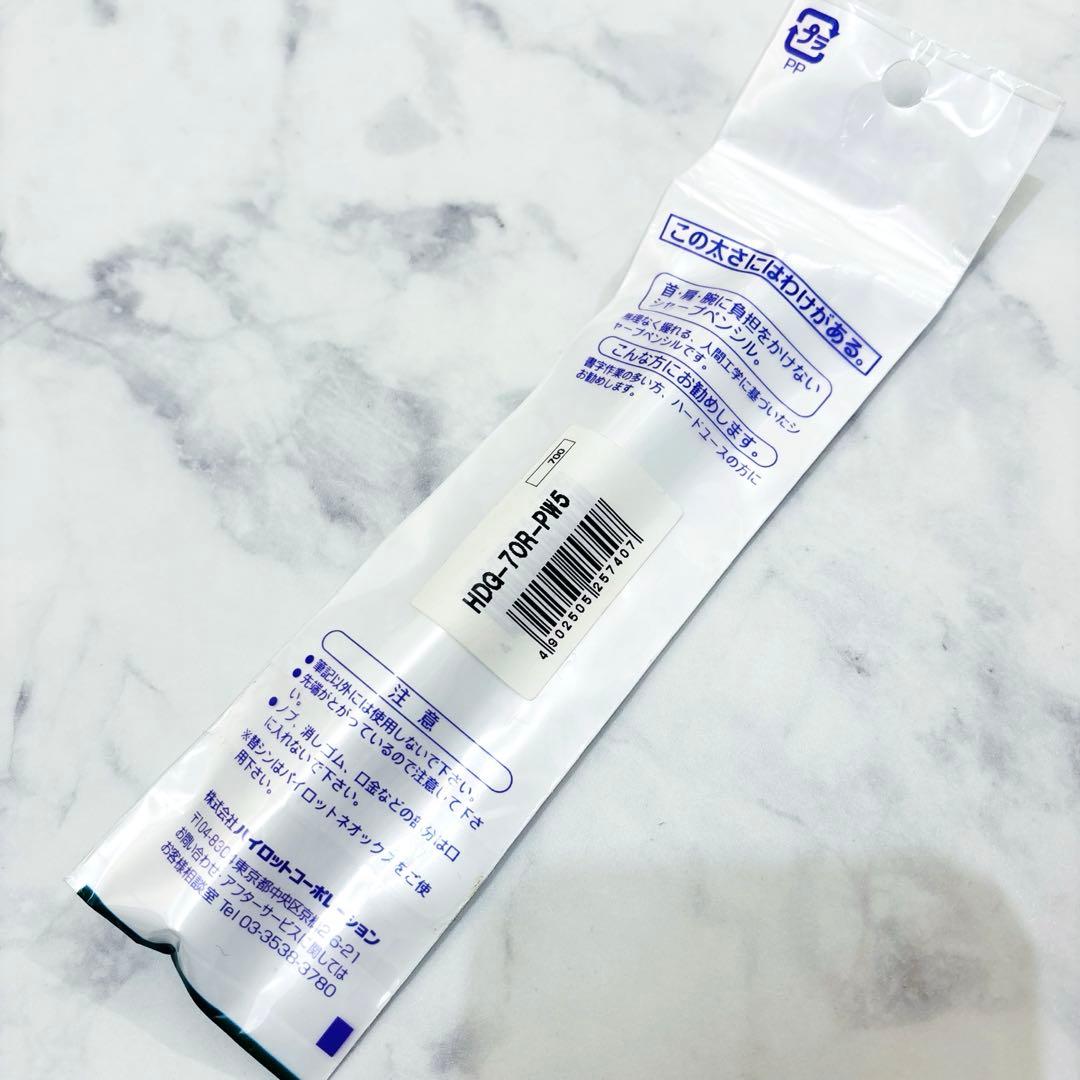 PILOT ドクターグリップ シャープペンシル パールホワイト 旧型 希少