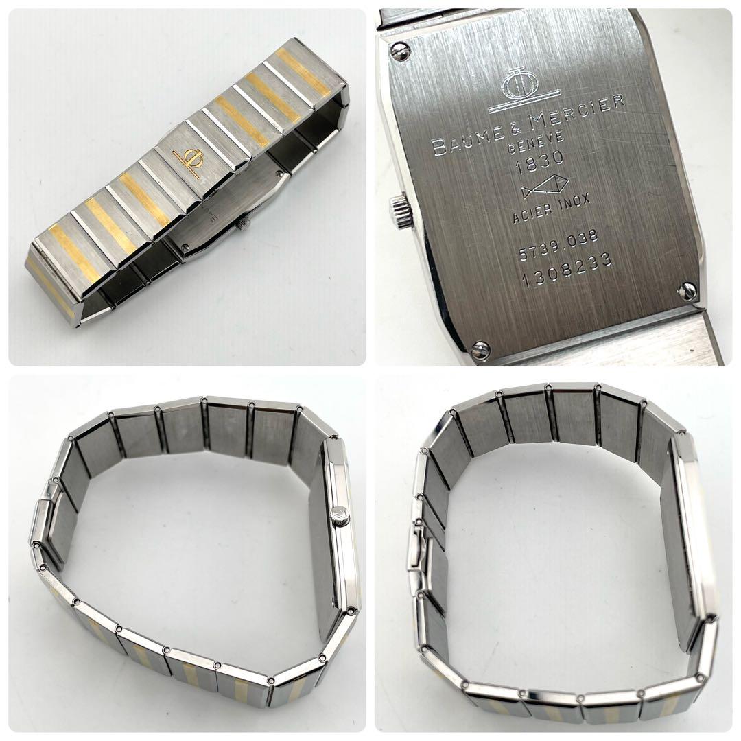 ボーム＆メルシエ　スクエア　腕時計　コンビカラー　メンズ　動作未確認