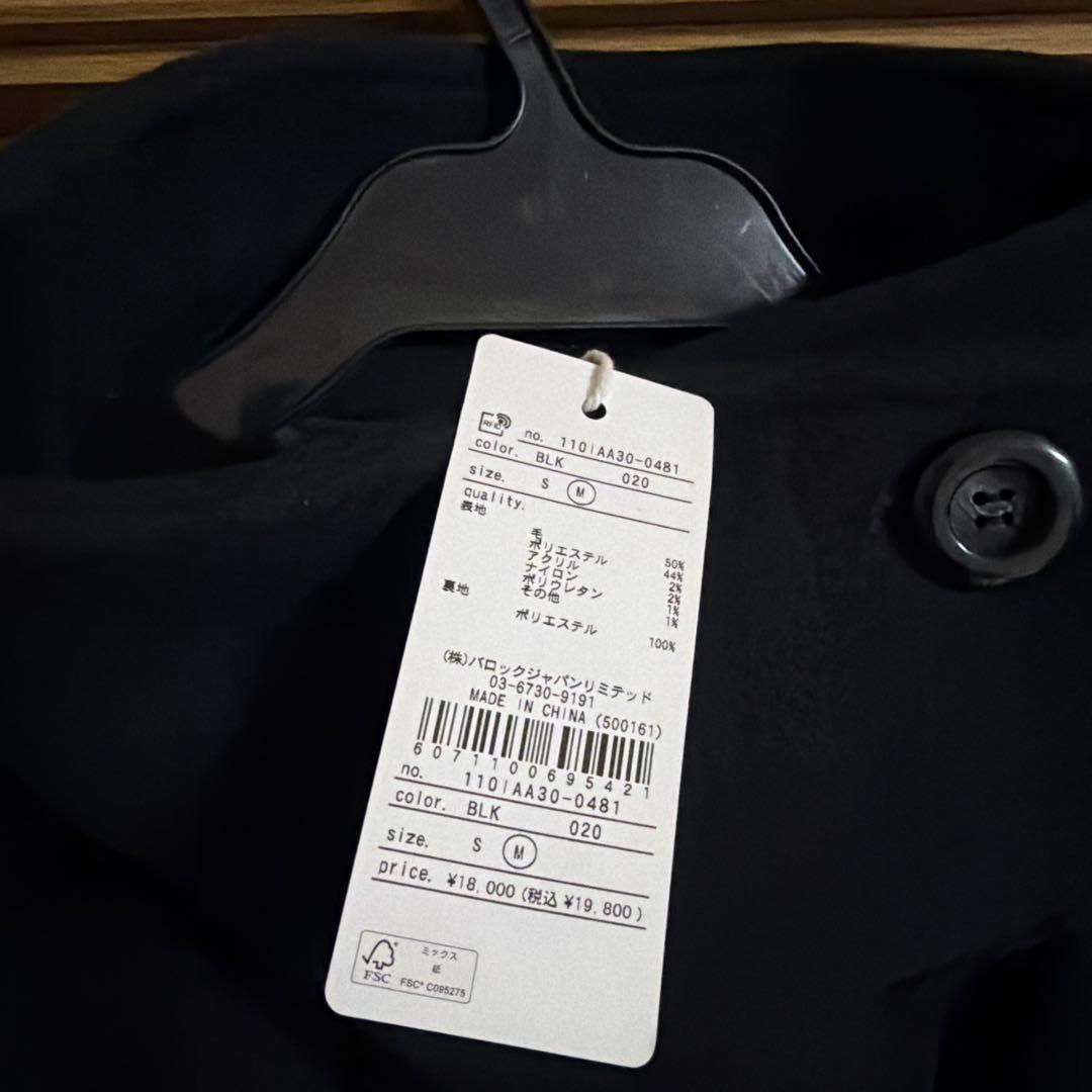 rienda 25オーバーネックシンデレララインコート