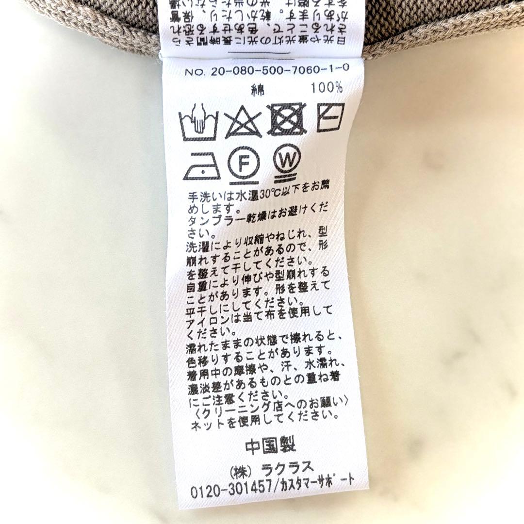 ドゥーズィエムクラス 洗える コットンニットプルオーバー 春ニット ゆったり