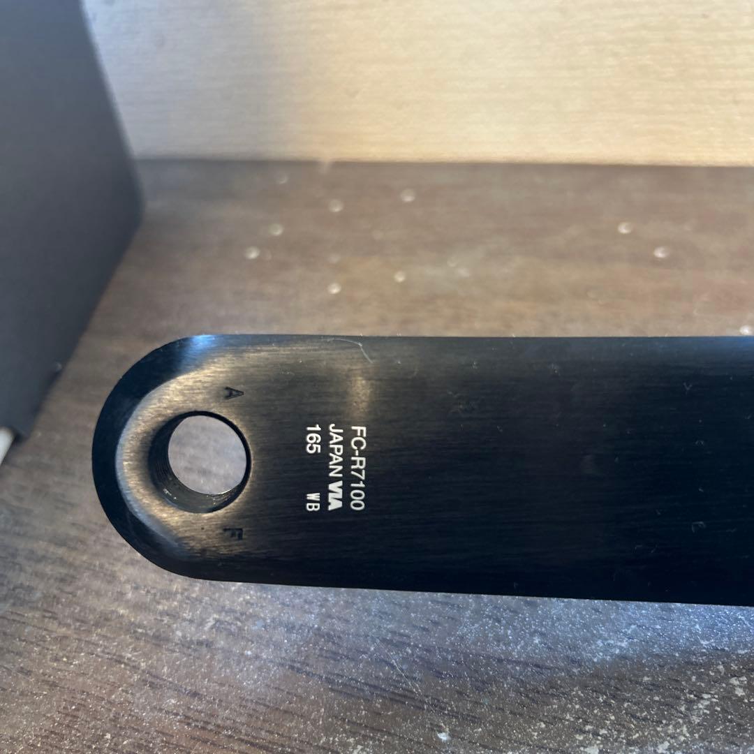 Shimano 105 FC-R7100 クランクセット 165mm 50/34