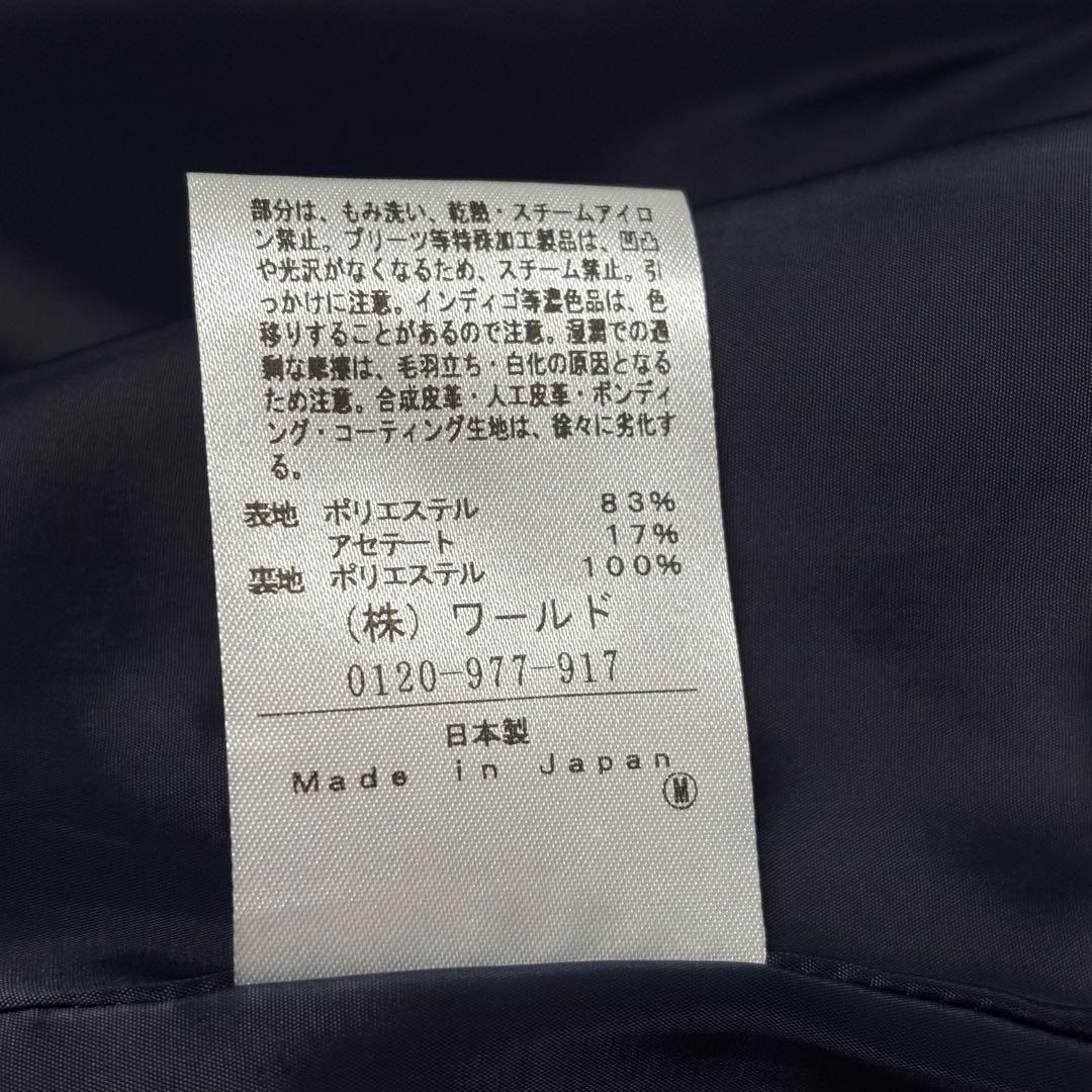 新品【アンタイトル UNTITLED】コクーン　ステンカラー　コート　ネイビー