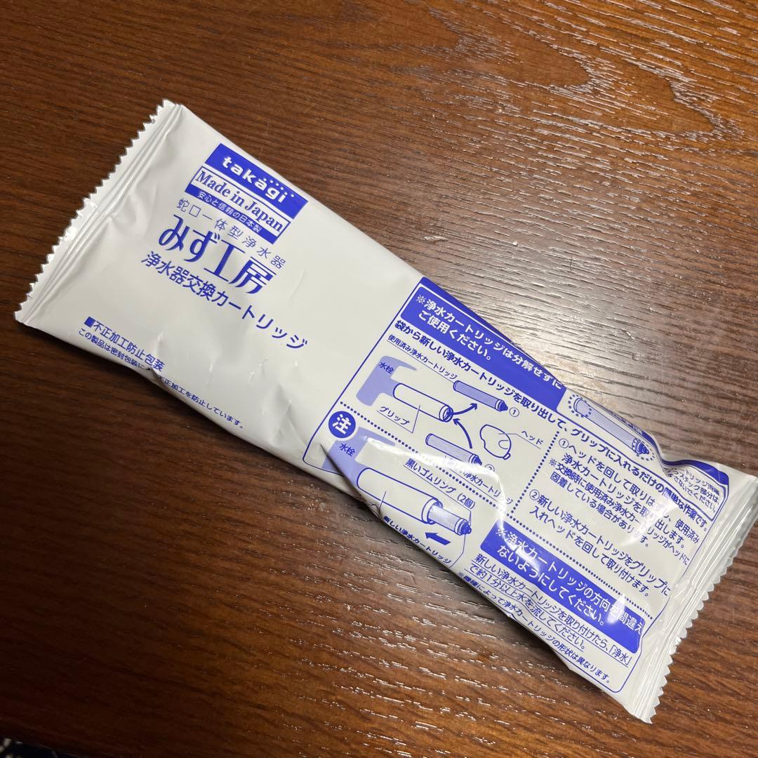 takagi 浄水器カートリッジ6個・浄水器ヘッド1個セット