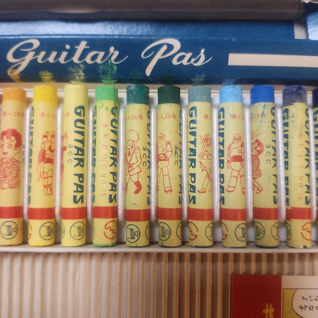 Guitar Pass 25枚入り ギターピック