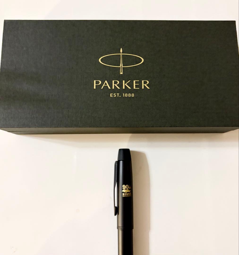 東京競馬場90th記念 PARKER パーカー IM 5thオールブラック 細字