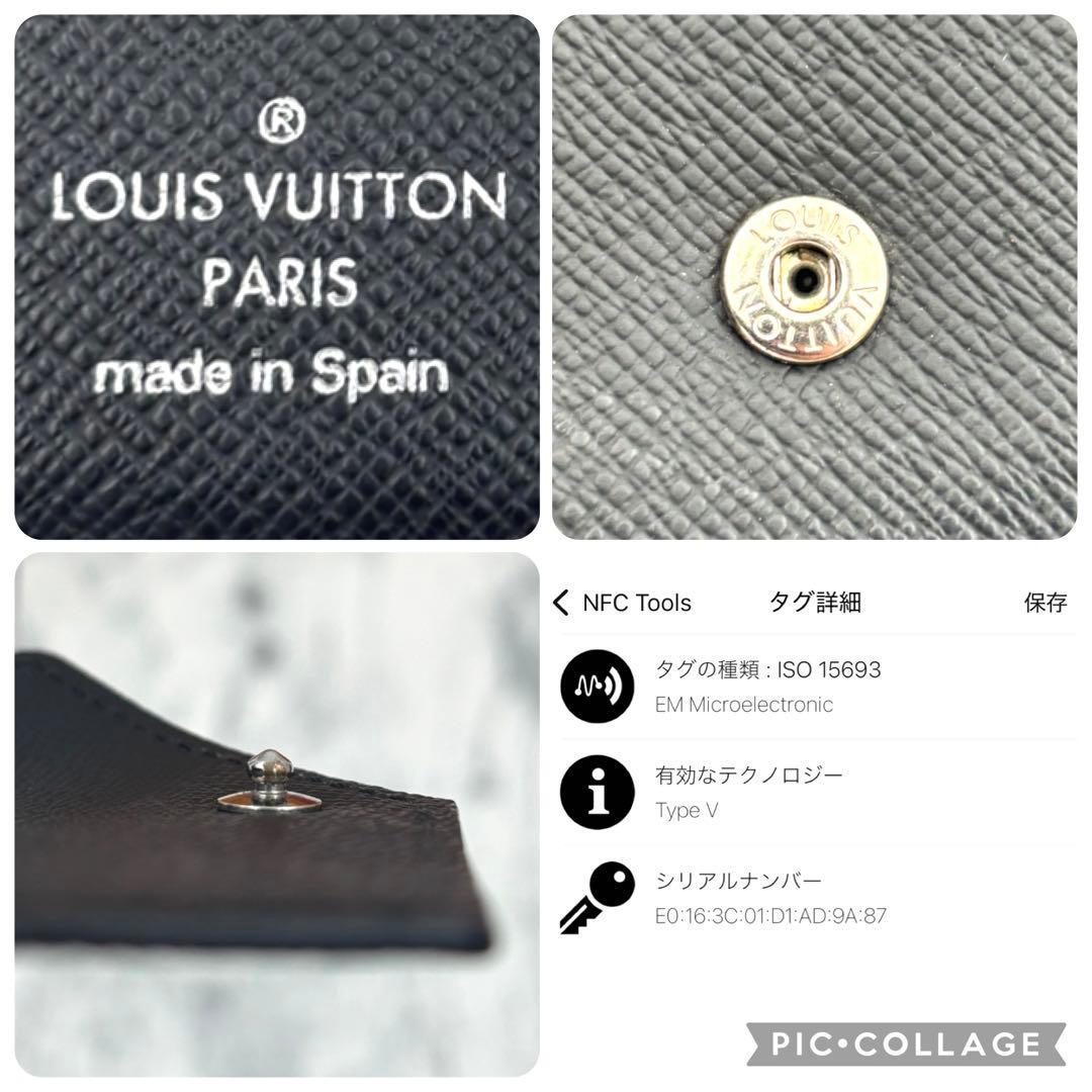 【新品仕様】 ルイヴィトン モノグラム エクリプス ポルトフォイユ マルコ