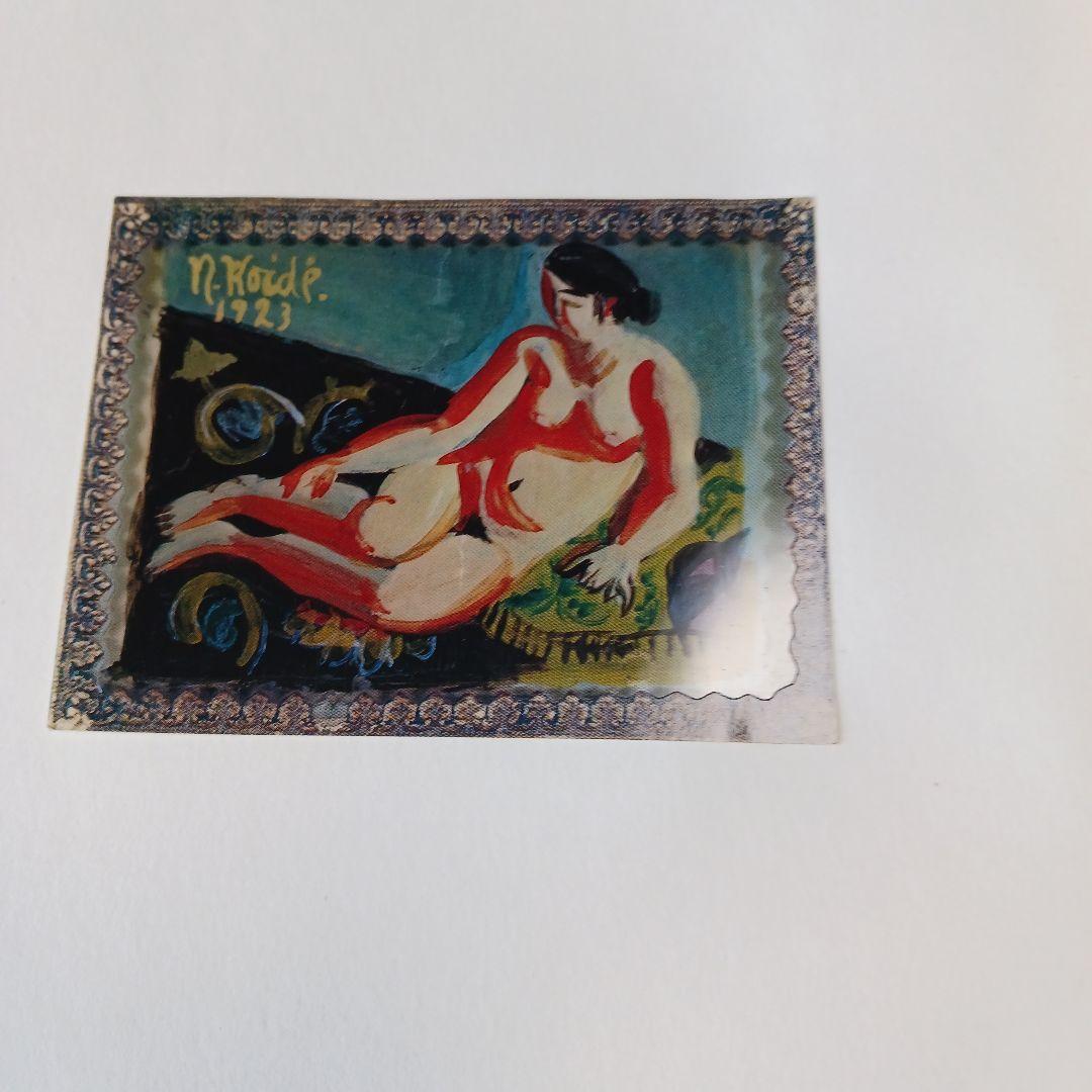 楢重硝子絵集　求龍堂　昭和45年発行　限定本