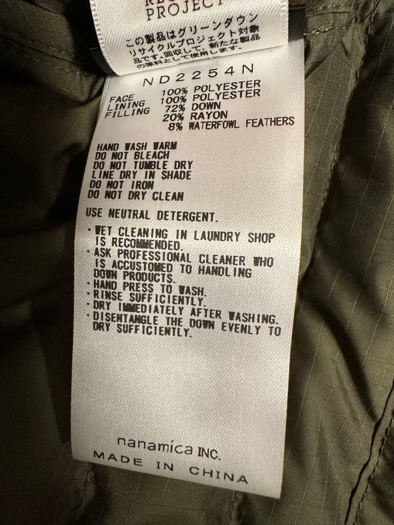 THE NORTH FACE WS ダウンカーディガン　オリーブグリーン