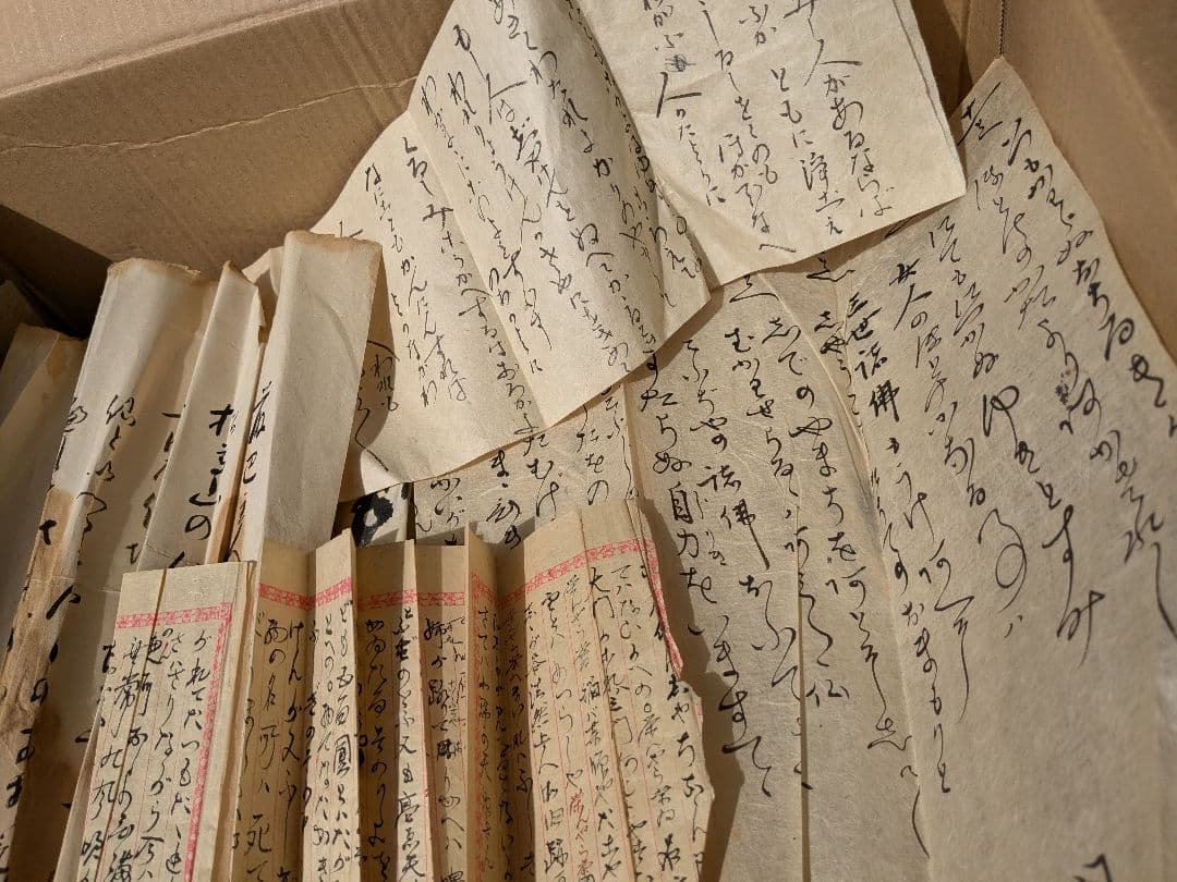 m176 古文書 一括 山形 仏教 寺院 写真