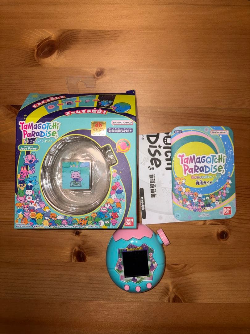 さ*の様 たまごっちパラダイス　ジェイドフォレスト