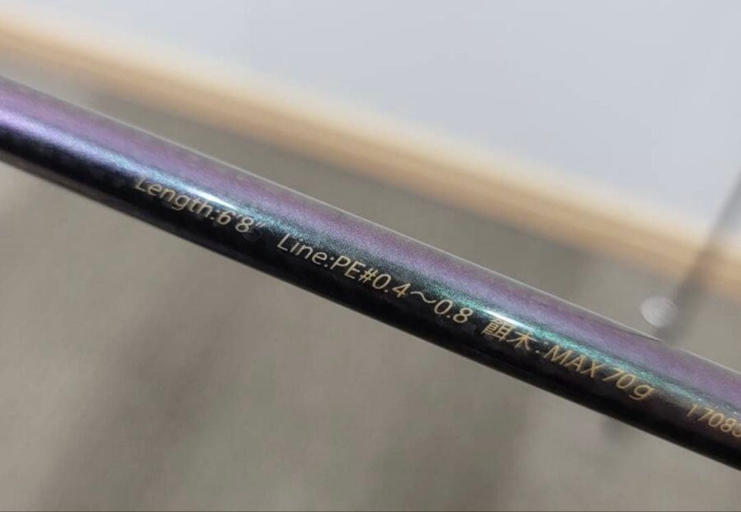 ロッド ZERO-G EVOLUTION X-FOR TZ 608S B-TR tune