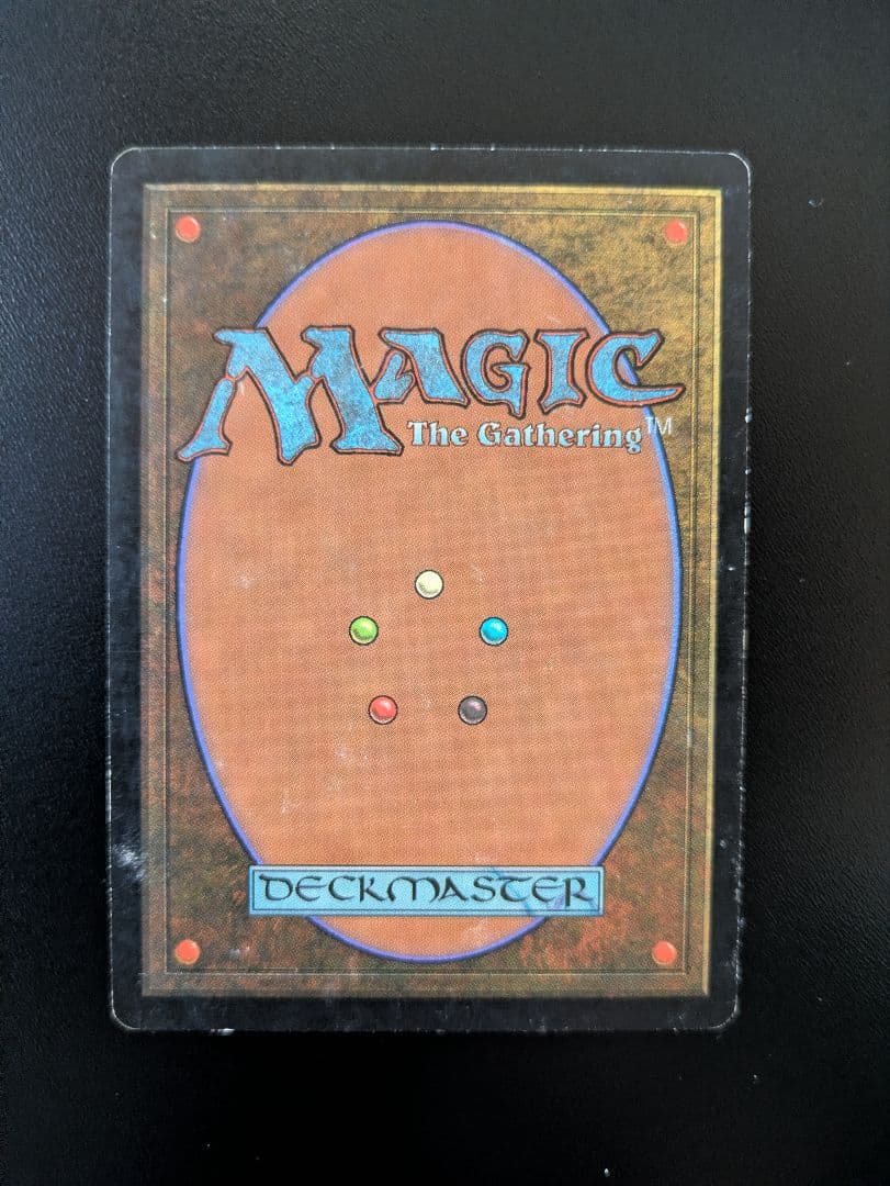 Magic: The Gathering カードセット