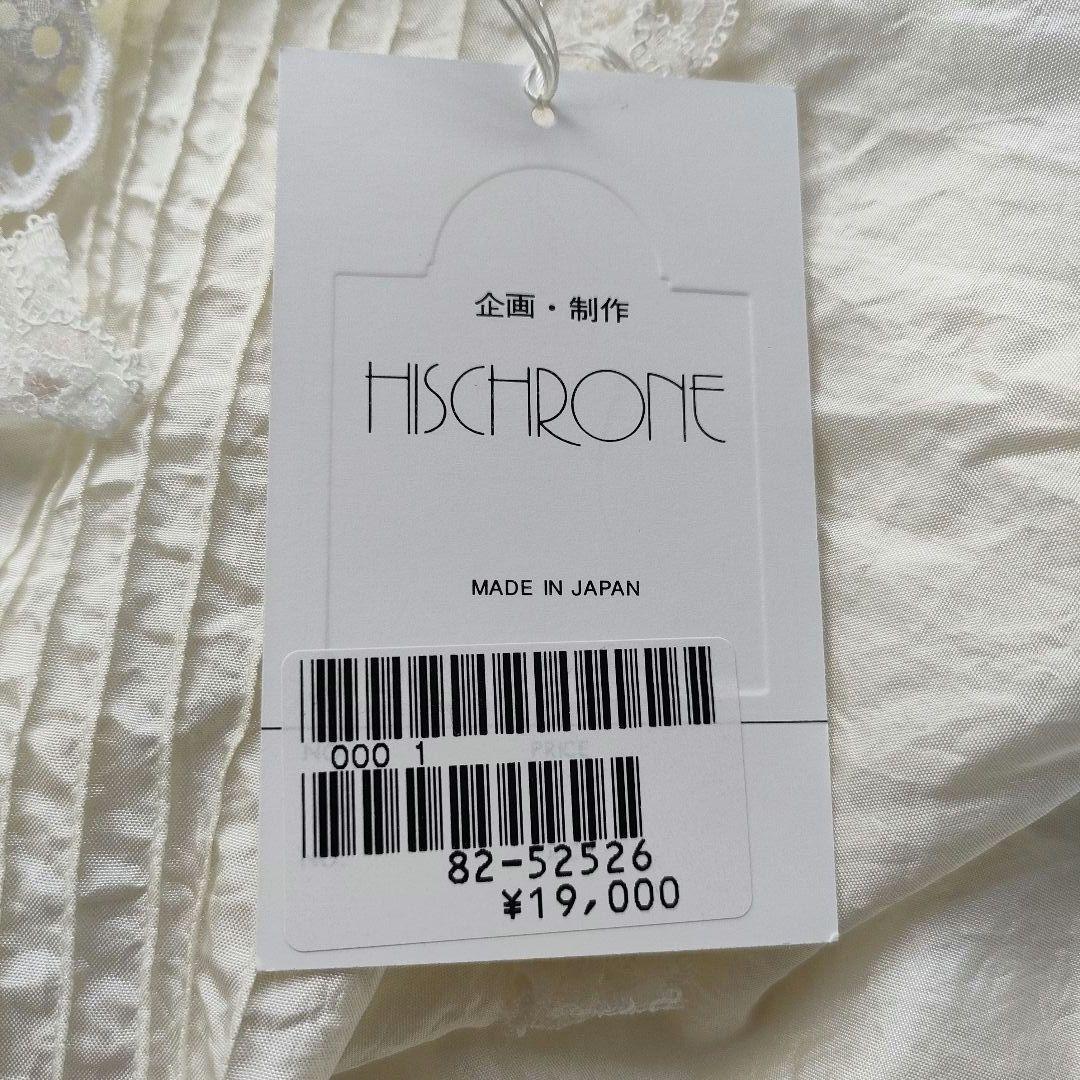 【新品未使用】ヒスクローネ さえら お昼寝中の動物さんポケットのついたエプロン