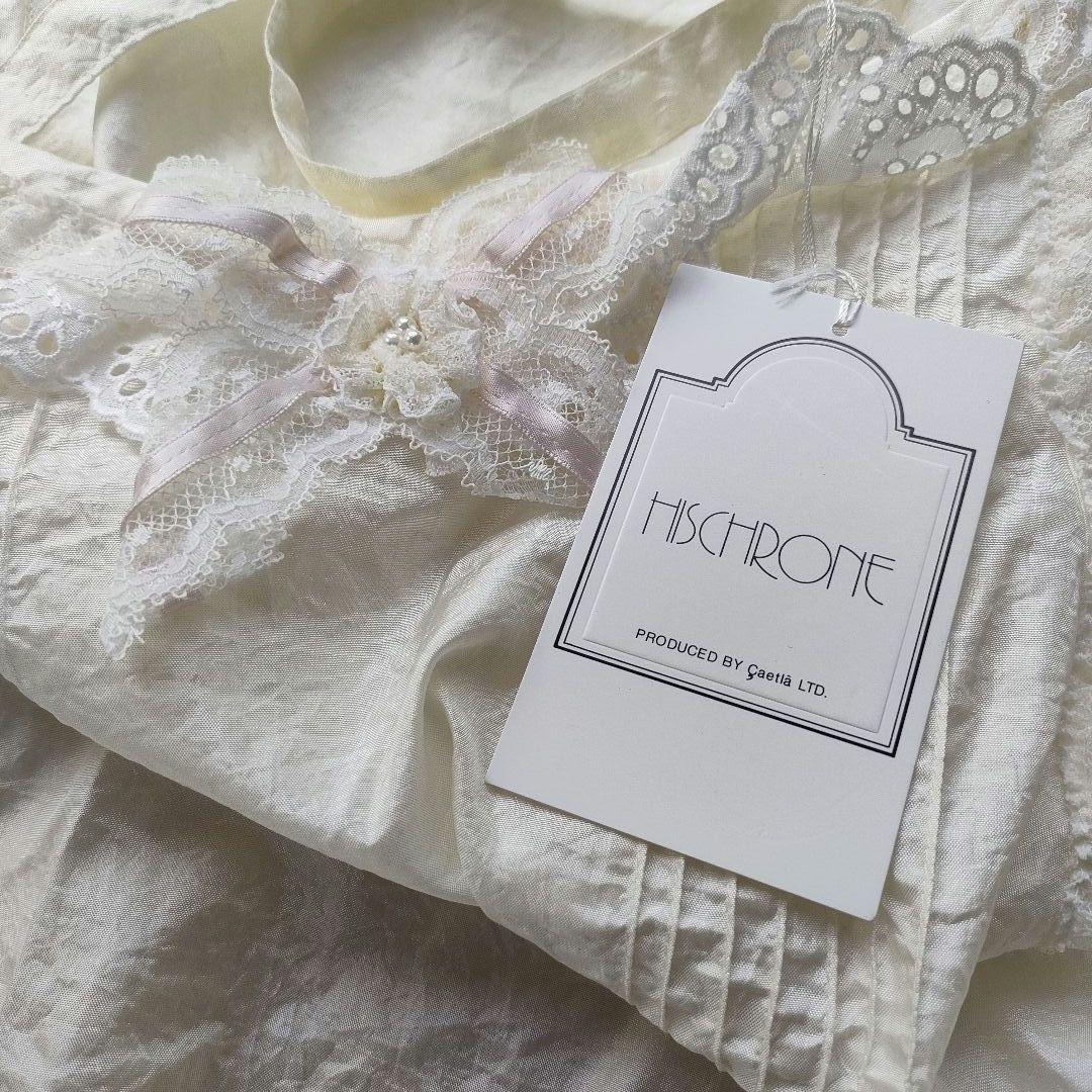 【新品未使用】ヒスクローネ さえら お昼寝中の動物さんポケットのついたエプロン