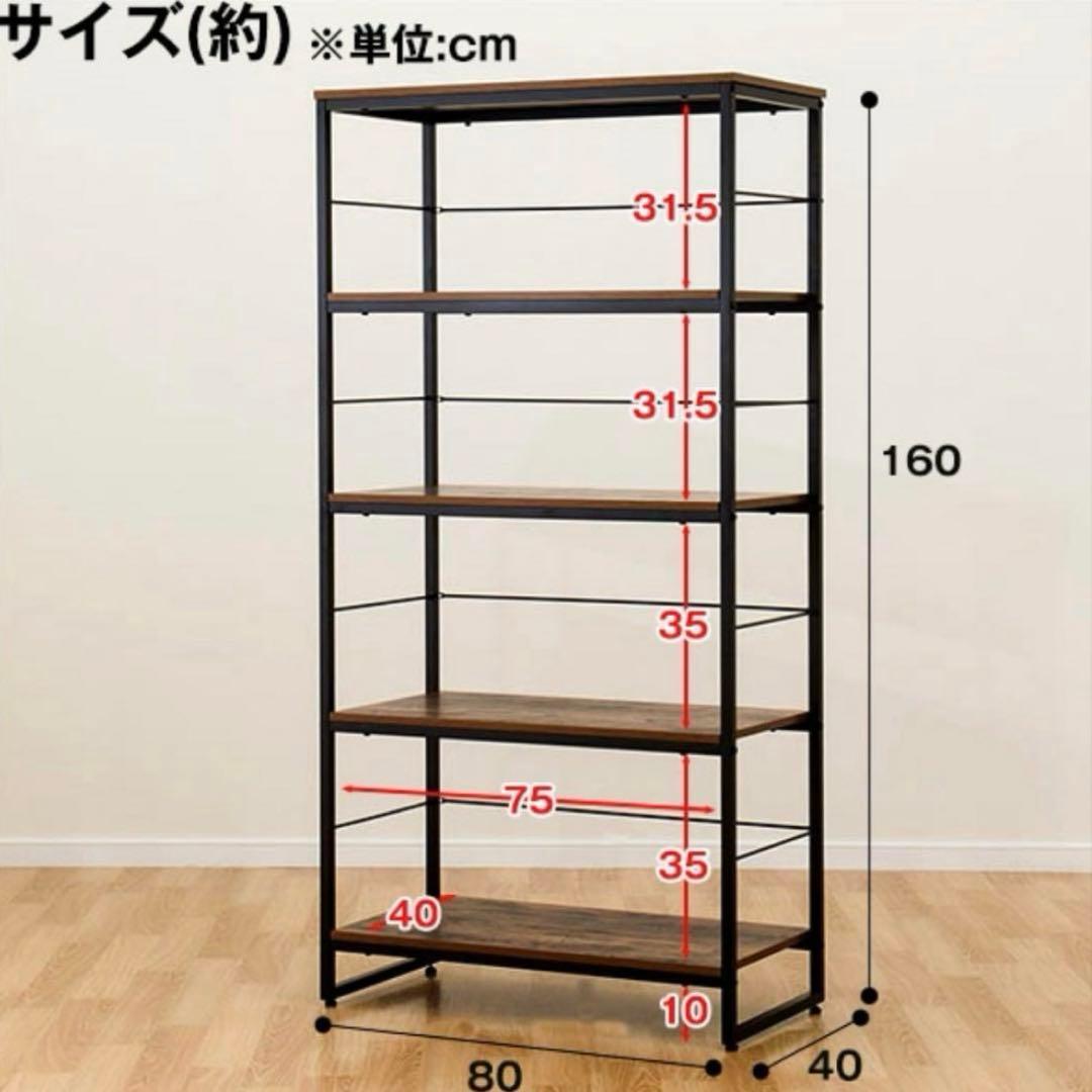 ニトリ　オープンシェルフ　Nステイン1680BR